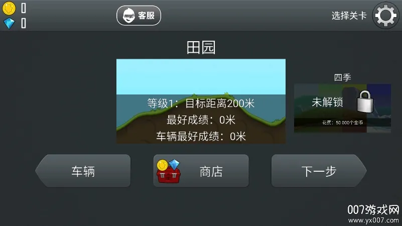 ����������׿���ֻ���v1.67.0 ��׿���ͼ