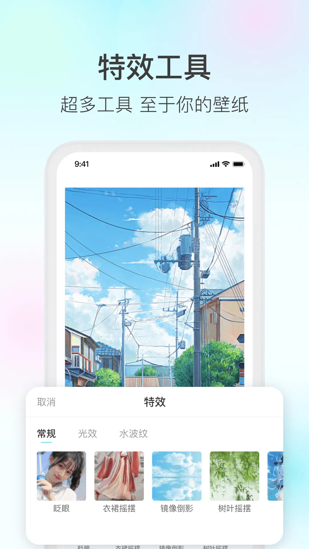 ħ��live2D2025�ٷ�����v2.7.1 ��׿���ͼ