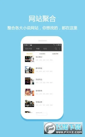 �ö�С˵(С˵�Ķ�����)v5.0.99999900 ��Ѱ��ͼ