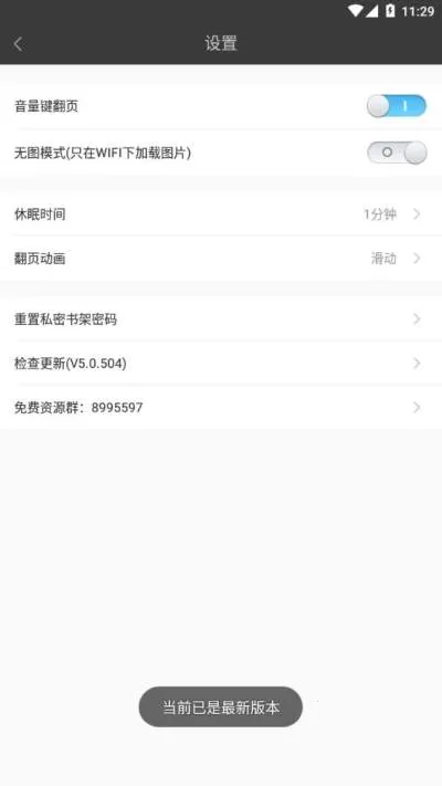 �ö�С˵(С˵�Ķ�����)v5.0.99999900 ��Ѱ��ͼ