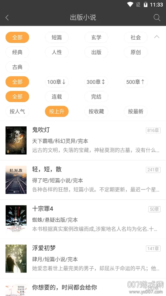 �ö�С˵(С˵�Ķ�����)