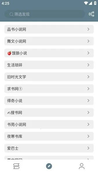 �ö�С˵(С˵�Ķ�����)v5.0.99999900 ��Ѱ��ͼ