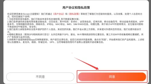 Screen�����ֽ2025�ٷ�����