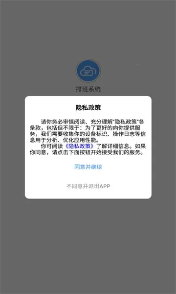 �Ű�ϵͳ2025���ذ�װv251201.1.0 �ֻ����ͼ