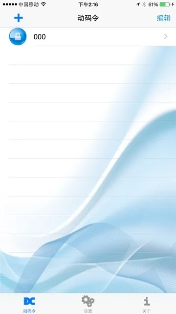 ������(������֤ƽ̨)v2.9 ��׿���ͼ