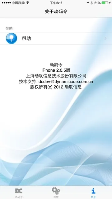 ������(������֤ƽ̨)v2.9 ��׿���ͼ