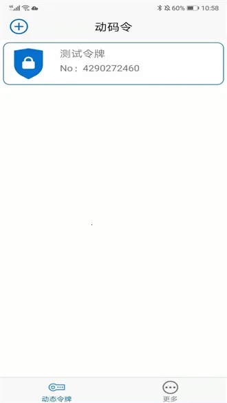 ������(������֤ƽ̨)v2.9 ��׿���ͼ