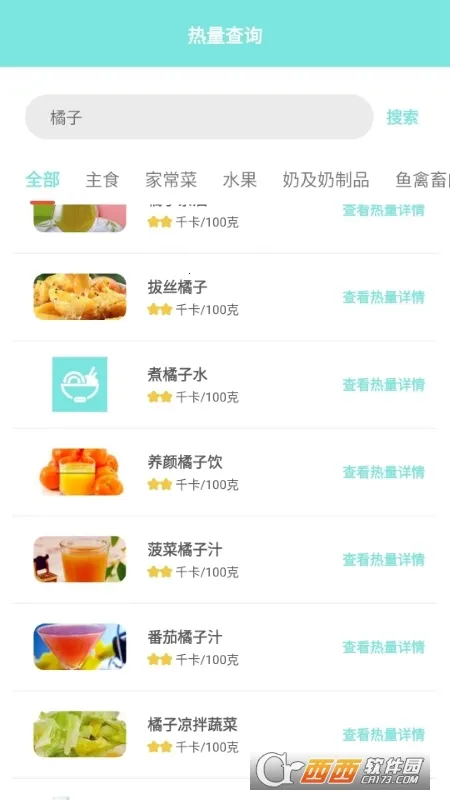 ������������׿���ֻ���