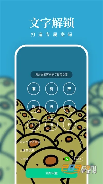 ����ֽ�����ֻ���v1.7.0 �ֻ����ͼ