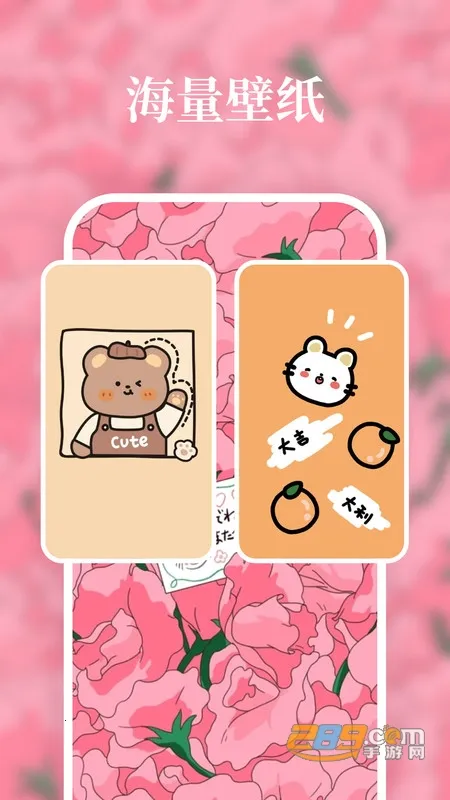 ����ֽ�����ֻ���v1.7.0 �ֻ����ͼ