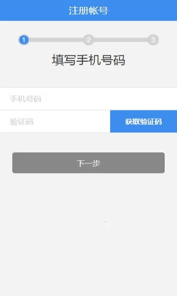 ���Ű칫2025���°汾v1.0.26 ��׿���ͼ