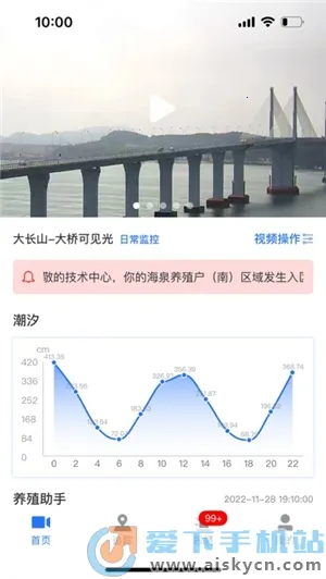 ���ϼ��(�������ƽ̨)v2.10.11 �ٷ������ͼ