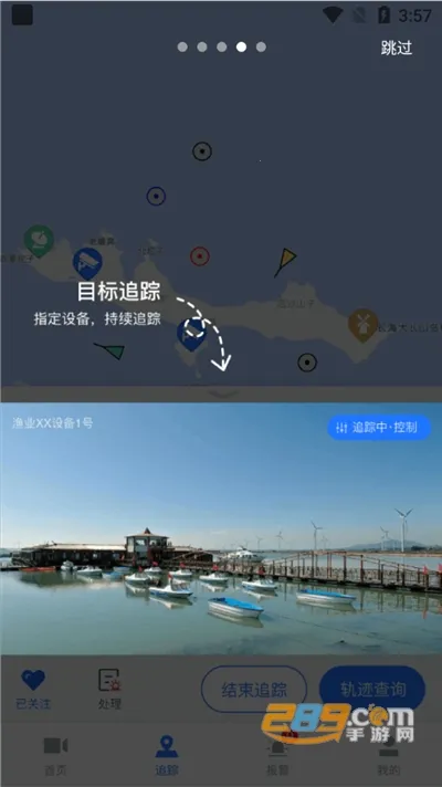 ���ϼ��(�������ƽ̨)v2.10.11 �ٷ������ͼ