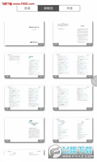 ͬ�õ��������ֻ���v2.159.0108 ��Ѱ��ͼ