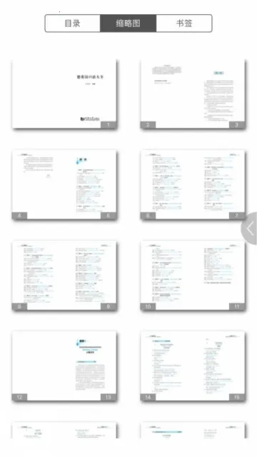 ͬ�õ��������ֻ���