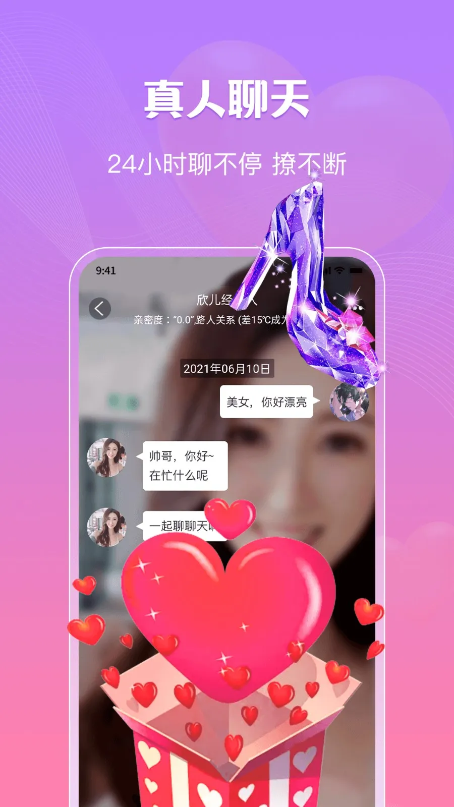 ����2025�ٷ����°汾v1.1.8 ��Ѱ��ͼ