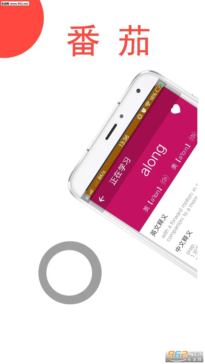 ���ѵ���(����ѧϰ����)v1.2.7 �ֻ����ͼ