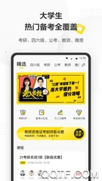 ���ѵ���(����ѧϰ����)