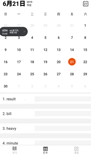 ���ѵ���(����ѧϰ����)v1.2.7 �ֻ����ͼ