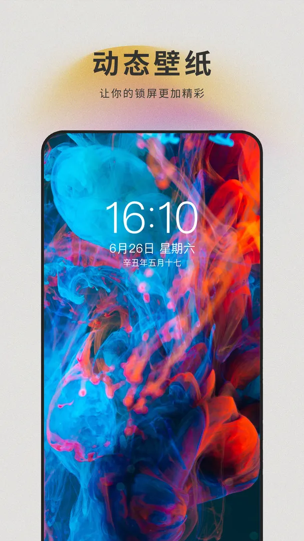 ��è�����ֽ2025�ٷ����°汾v2.0.2 ��Ѱ��ͼ