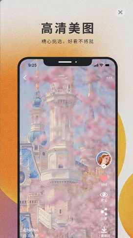 ��è�����ֽ2025�ٷ����°汾v2.0.2 ��Ѱ��ͼ