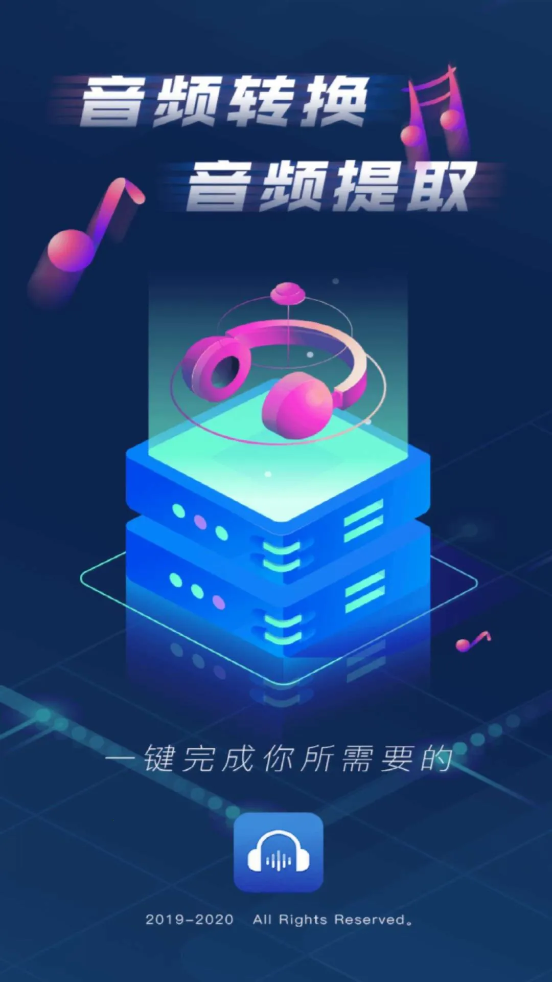 ��Ƶת����2025���ذ�װv1.1.0 ��׿���ͼ