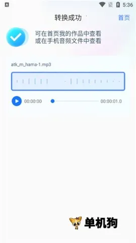 ��Ƶת���� ��4��ͼ