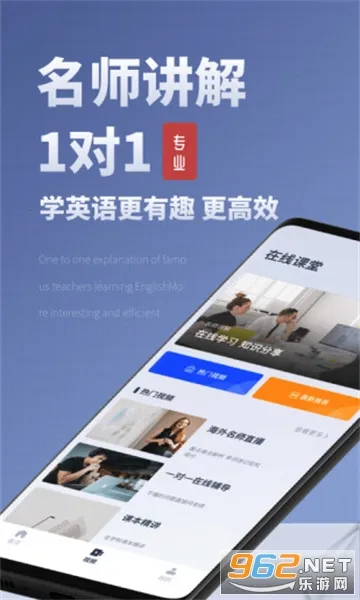 voscreen(Ӣ��������ϰ)v1.2.7 �ֻ����ͼ