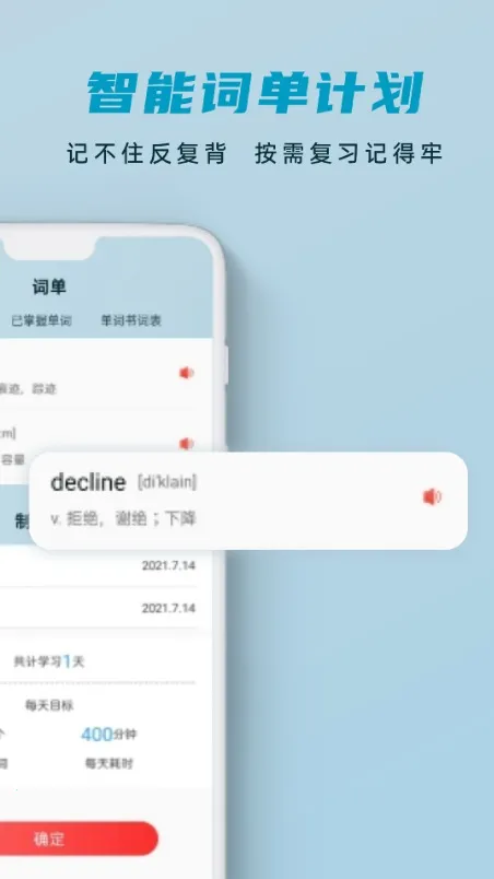 voscreen(Ӣ��������ϰ)v1.2.7 �ֻ����ͼ