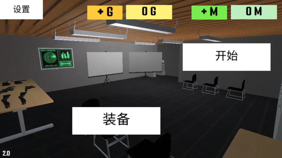 �ɻ���ģ����2(�����Ϸ)v2.0 ��׿���ͼ