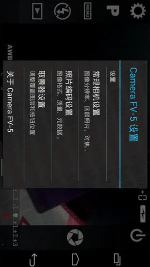 �������(ǿ����������)v2.1.8 ��Ѱ��ͼ