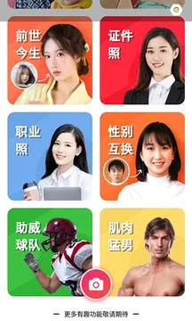 �������(ǿ����������)v2.1.8 ��Ѱ��ͼ