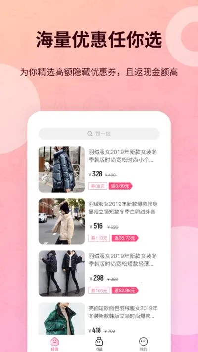 �����Ż�(����ʡǮƽ̨)