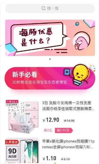 �����Ż�(����ʡǮƽ̨)v2.8.15 ��Ѱ��ͼ