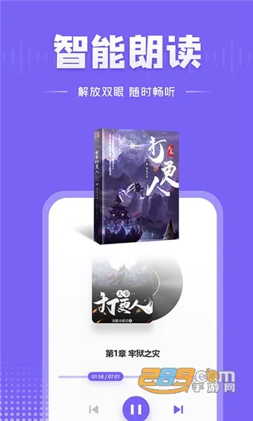 ����С˵(С˵�Ķ�����)