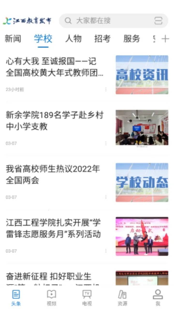 �����������������ֻ���v1.1.7 ��׿���ͼ