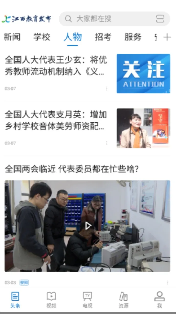 �����������������ֻ���v1.1.7 ��׿���ͼ