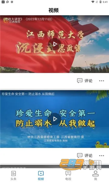 �����������������ֻ���v1.1.7 ��׿���ͼ