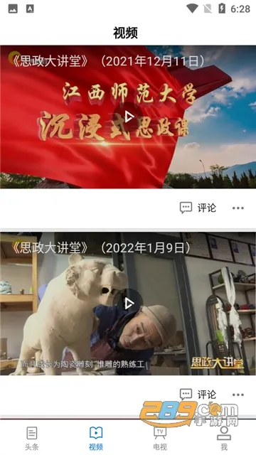 �����������������ֻ���v1.1.7 ��׿���ͼ