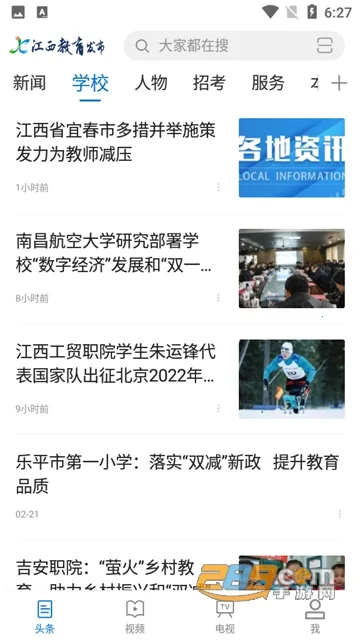 �����������������ֻ���v1.1.7 ��׿���ͼ