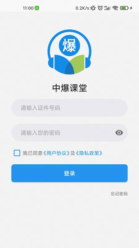 �б�����(������ҵѧϰƽ̨)v2.2.14 ��Ѱ��ͼ