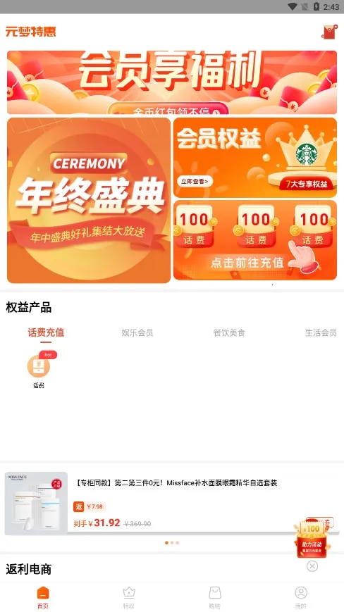 Ԫ���ػ�2025�ٷ����°汾v1.0.14 �ٷ������ͼ