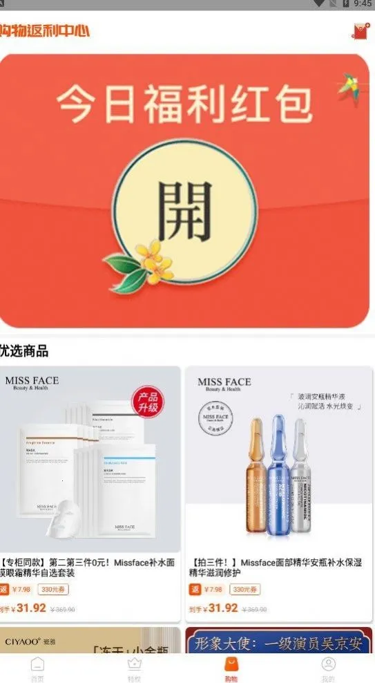 Ԫ���ػ�2025�ٷ����°汾v1.0.14 �ٷ������ͼ