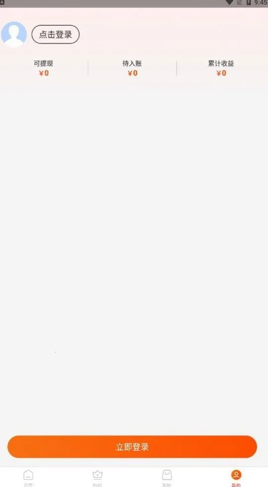 Ԫ���ػ�2025�ٷ����°汾v1.0.14 �ٷ������ͼ