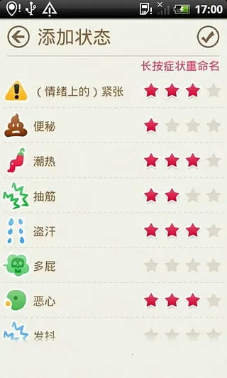 С����2025���ذ�װv1.714.218.HW �ֻ����ͼ