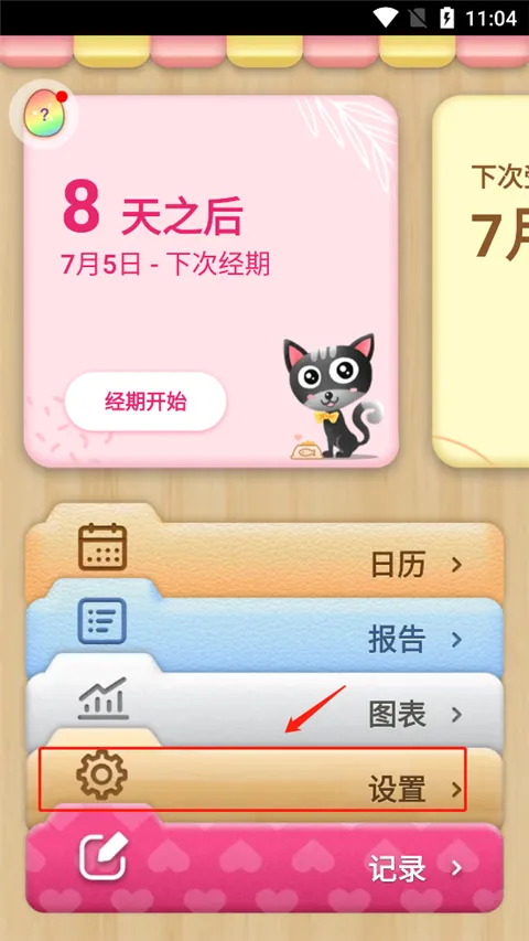 С����2025���ذ�װ