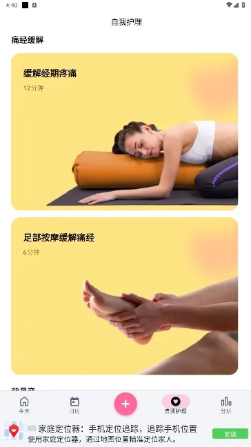 С����2025���ذ�װv1.714.218.HW �ֻ����ͼ