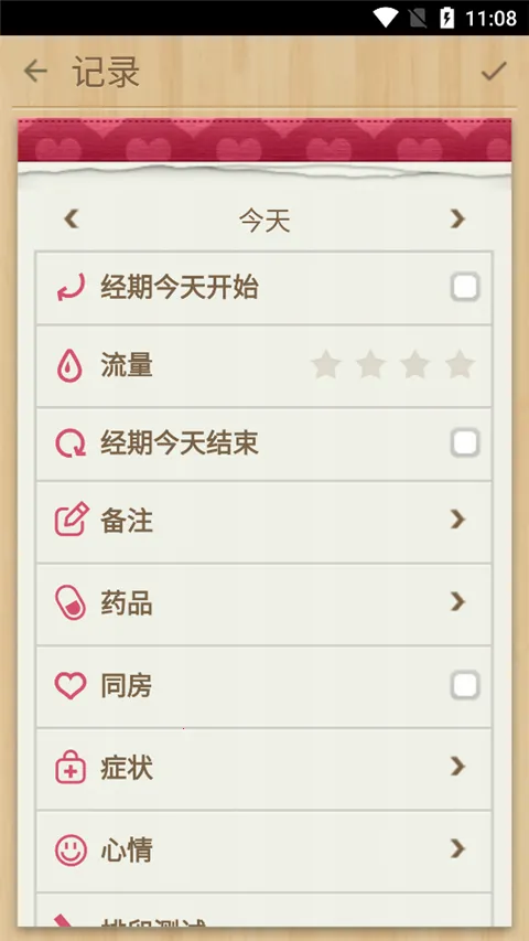 С����2025���ذ�װ