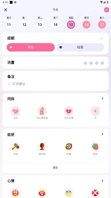 С����2025���ذ�װ