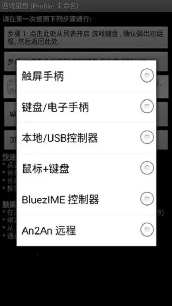 ���������ֻ���v6.1.1 �ٷ������ͼ